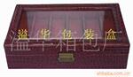 供应外贸编织人造丝线门帘