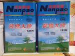 ��Ӧ�գ���֤�͸��»���