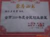 ��Ӧ�����Ļ�ʯ