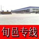 ��Ӧ���͸�ɹ��/С���ո��/ˮ���ո��