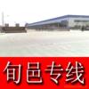 ��Ӧ���͸�ɹ��/С���ո��/ˮ���ո��