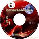 �����Żݹ�Ӧ����Ʒ��̻���С�͵��Ե�̻�-����