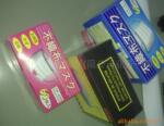 ��Ӧ�����ҡ����ҡ������ҡ������豸