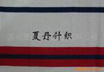 ��Ӧ˫��ʽIC����