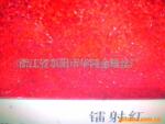 供应球罩,白色球罩,红色球罩,绿色球罩,水晶球罩