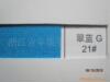 ��Ӧ���߼�C102,ѧ����,��ȫ����,�칫��,����