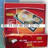 ��Ӧ49S SMD���NƬ����