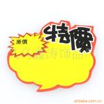 ��Ӧ����,�����ڼ���������Ͳ������Ը��Ͳ