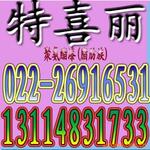 ���д��� ��Ӧ0912��##�����֪������ȹ