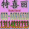 ���д��� ��Ӧ0912��##�����֪������ȹ
