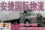 ��Ӧ���в�