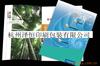 ��ӦEI-35����Ƭ