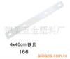 ��Ӧ������ָ,����,����,������,��ʯ��Ʒ,��ʯ