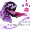 ��Ӧ���������̶���ƽ/����˫��(��)�ӹ�