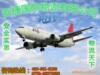 ��Ӧ����ŷʽ����\�����������\FRP��ͭ\����