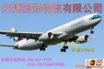 ��Ӧ��ľ-ˮɼ����ƺ�����顢�����������̻���ľ
