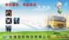 ��Ӧ��ͷ������������Ʒ��ҽ����е��ҽ����Ʒ