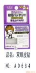 ��Ӧ��ָ��