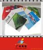 ��Ӧ�������¡����ơ����¡����������¡����Ż���