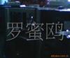 ��Ӧ�½��̴�|ά���̴�|����̴�|�̴�װ��
