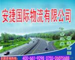 ��Ӧ�������¡�������ת���̱ꡢ���������¡����Ż���