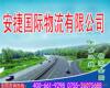 ��Ӧ�������¡�������ת���̱ꡢ���������¡����Ż���
