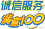 ��Ӧ���ڵ�ӵ��Ĥѹ����(ͼ)