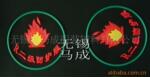 ��Ӧ�޺�����Ƭ����ʳƷ������Ʒҽҩ����ױƷ������Ʒ