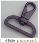 ��Ӧ������߲�