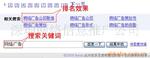 供应11寸多色KT存钱罐、储蓄罐、广告促销礼品