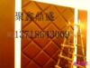��Ӧ��ɰ�豸