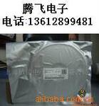 ��Ӧ���ںϳɹ�ҵ������(gear SHC 320)