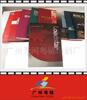 ��Ӧ�ֻ�Ӧ����������
