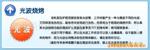 ��Ӧ��ľ-ˮɼ����鵡����顢�����������̻���ľ