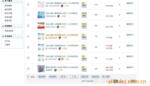 ��ӦP018�Ļ�ʯ