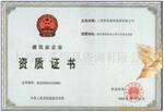 刺绣徽章 肩章 绣花肩章 刺绣章 绣花章