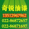 ��Ӧ�������綯��