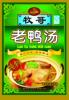 ��Ӧ����U��