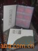 �ʺ��ڷ�֯ӡȾ�ȶ��ͻ�����õķ�����֬