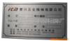 ��ӦDS901ˮ�Գ��¿��ٷ�ռ�