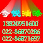 ��Ӧ�綯��ë��,��ë��(���ѵ�ϸë)