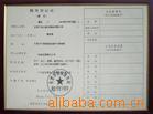 供应纸灯笼,纸拉花.纸蜂巢(图)