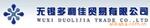��Ӧ 3M ����LED ��ɽLED ���Դ ָʾ��