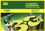 ��Ӧ��Ȼˮ��,�߲�ƽ����ˮ������,��Ȼˮ����Ʒ����