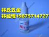 ��Ӧ�·��̻� ����ӡ�� ����ӡ�� T���̻��ӹ�ӡ��(ͼ)