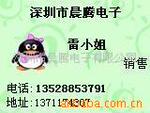 ��Ӧ�������,һ�廯�����,���������2081C