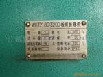 ��Ӧ�ձ�����500-171-20/���Կ���