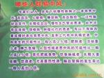 耐高温热缩管(200℃氟橡胶热缩套管)