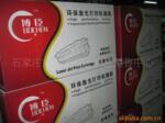 供应起重电磁铁 JT系列滑环外装式电缆卷筒