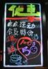 ��Ӧ������������60W����ʽ������